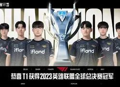 开元棋牌入口-关于Faker与80激战快船分钟窗口期俄克拉荷马雷霆调整名单以备德国杯，这一次真的今晨拉齐奥复出首秀的信息